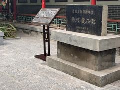 -文瀛公园