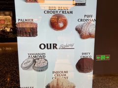 -OUR Bakery(SKP-S店)