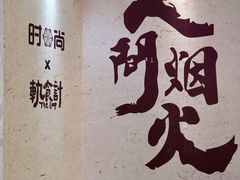 -时尚天河商业广场