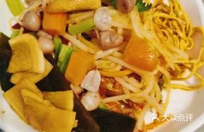 Yu Fu Ji Stir-Fried Mixed Vegetables