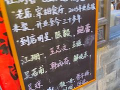 -缘来聚·徽菜名店(黄山宏村店)
