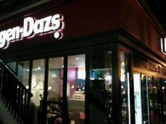 -哈根达斯(武汉天地店)