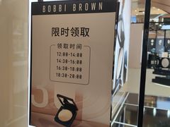 -新世界大丸百货