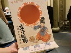 -南京大牌档(青岛万象城店)