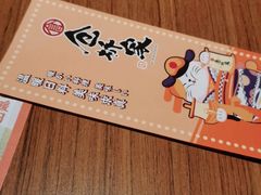-仓桥家·焗寿司·锅物(光谷步行街店)