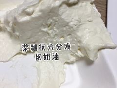 -好利来(朝外店)