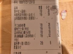 -霸腹烤肉(厦门柚子番店)
