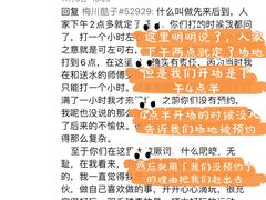 -众享羽毛球馆