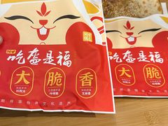 -阿甘锅盔(合生汇购物中心店)