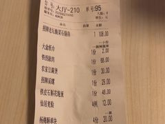 -味仙居(环城南路店)