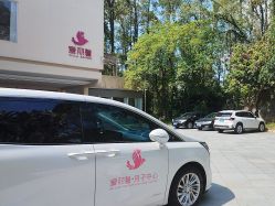 -爱丽馨御景月子中心