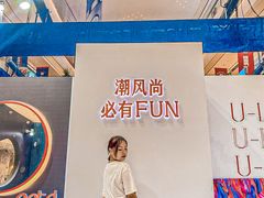 -合景·悠方(成都店)