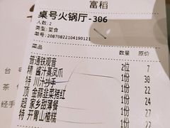 -稻香酒家·33年老字号·港式粤菜(富邦中心店)