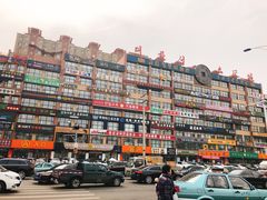 -服务大楼冷面(延大店)