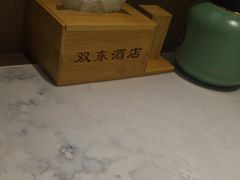 -双东酒店(东关街店)