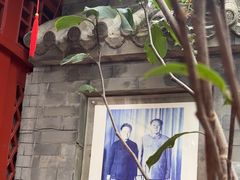 -程府宴(南长街四合院店)