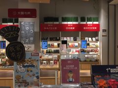 -当当书店(国泰广场店)