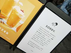 -喜茶(北京三里屯太古里店)