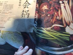 -湊湊火锅·茶憩(新中关购物中心店)