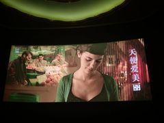 -大光明电影院(南京西路店)
