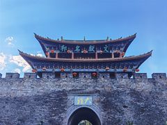 -大理古城