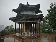 -九华山公园