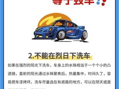 -跃通XPEL超级旗舰店(浦东店)