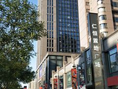 -仁恒美食庭苑(仁恒海河广场店)