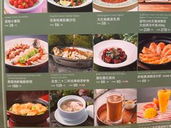 -花舍·新派粤菜·西餐·下午茶(亚运村·鸟巢店)