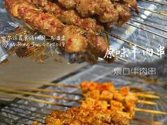 原味羊肉串-胖姐涮肚烧烤