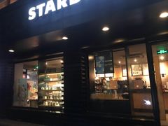 门面-星巴克(南京狮子桥店)