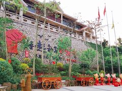 -清境桃源