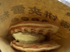 -成裕雪糕店(士多店)