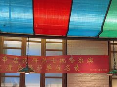 -可口香·非遗老号烧烤(南岗直营店)