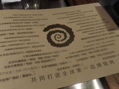 -很久以前羊肉串(大华三路店)