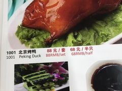 菜单-清华澜园教工餐厅