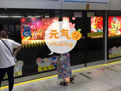 -陆家浜路(地铁站)