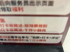 -鑫巴蜀小镇 · 水煮鱼专研店(玉桥店)
