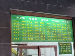 -老回回饺子馆(海洋馆店)