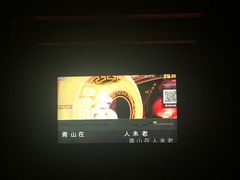 -欢乐盛KTV音乐会所(泰然店)