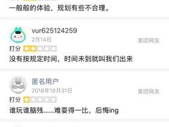 -S-Time剧情机关密室逃脱(张公桥店)