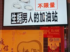 -寂寞的豆芽(西大望南路店)
