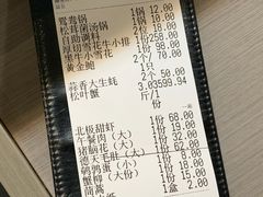 -德天雪花肥牛海鲜火锅(南苑东路店)