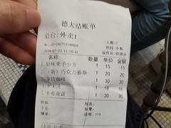 -东海咖啡馆