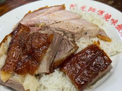 -陈光记烧腊店(罗保博士街店)