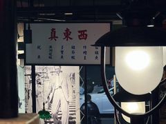 -海煮叹鲜·粥底火锅·港式海鲜打边炉(赛银国际广场店)