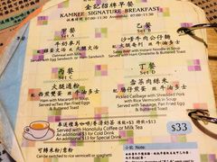 菜单-金记冰室(霎东街店)
