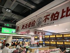 -世纪联华(杭州新塘路店)