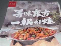 -蛙小侠(珠海华发商都店)