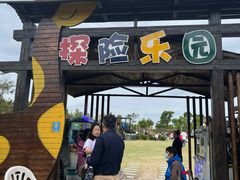 -上海长兴岛郊野公园